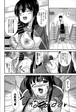 Page 224 of COMIC Europa 2015-03