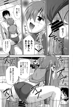 Page 229 of COMIC Europa 2015-03