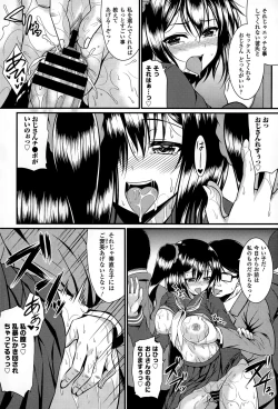 Page 320 of COMIC Europa 2015-03