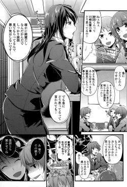 Page 329 of COMIC Europa 2015-03