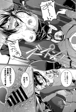 Page 337 of COMIC Europa 2015-03