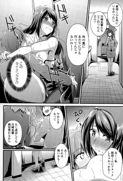 Page 340 of COMIC Europa 2015-03