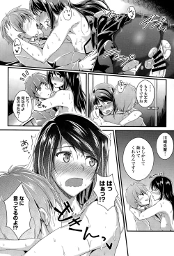 Page 342 of COMIC Europa 2015-03