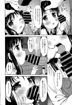 Page 40 of COMIC Europa 2015-03