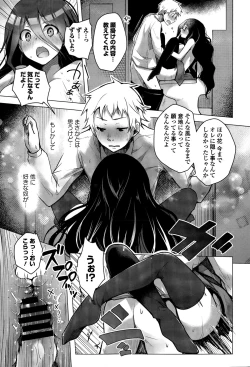 Page 73 of COMIC Europa 2015-03