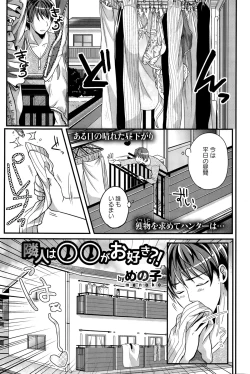 Page 7 of COMIC Europa 2015-03