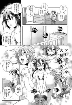 Page 53 of Porno Star yori Ai o Komete