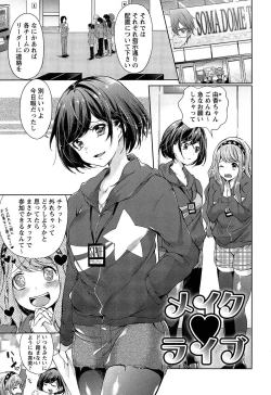 Page 119 of Takeout Honey