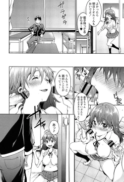 Page 140 of Takeout Honey