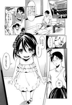 Page 153 of Takeout Honey