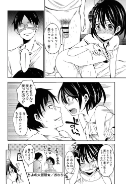 Page 166 of Takeout Honey