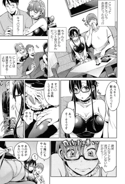 Page 21 of Takeout Honey