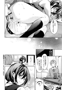 Page 222 of Takeout Honey