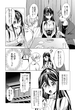 Page 50 of Takeout Honey