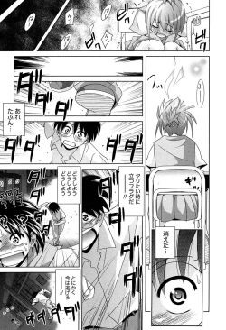 Page 128 of Joshi Kousei no Seiyoku ga Hitomae de Arawa ni Naru Jian ga Hassei