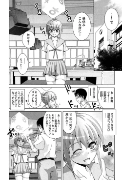 Page 129 of Joshi Kousei no Seiyoku ga Hitomae de Arawa ni Naru Jian ga Hassei