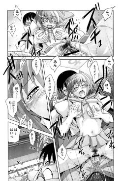 Page 135 of Joshi Kousei no Seiyoku ga Hitomae de Arawa ni Naru Jian ga Hassei