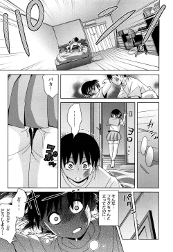 Page 158 of Joshi Kousei no Seiyoku ga Hitomae de Arawa ni Naru Jian ga Hassei