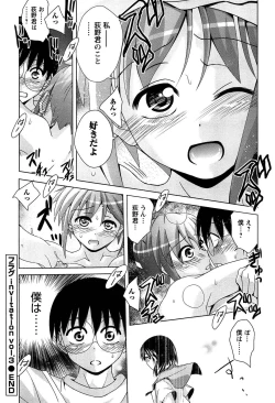 Page 169 of Joshi Kousei no Seiyoku ga Hitomae de Arawa ni Naru Jian ga Hassei