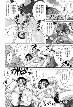 Page 17 of Joshi Kousei no Seiyoku ga Hitomae de Arawa ni Naru Jian ga Hassei