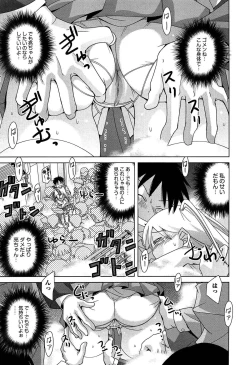 Page 192 of Joshi Kousei no Seiyoku ga Hitomae de Arawa ni Naru Jian ga Hassei