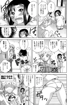 Page 26 of Joshi Kousei no Seiyoku ga Hitomae de Arawa ni Naru Jian ga Hassei