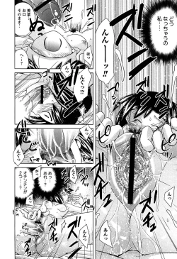 Page 65 of Joshi Kousei no Seiyoku ga Hitomae de Arawa ni Naru Jian ga Hassei