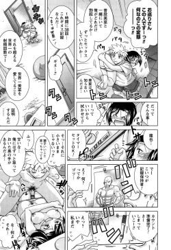 Page 98 of Joshi Kousei no Seiyoku ga Hitomae de Arawa ni Naru Jian ga Hassei