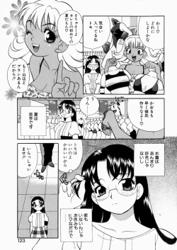 Page 122 of Iyarashii yume - Indecent Dream