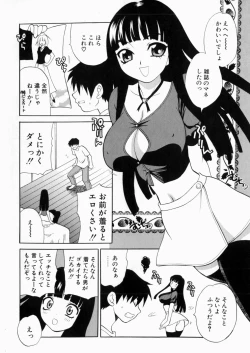 Page 171 of Iyarashii yume - Indecent Dream