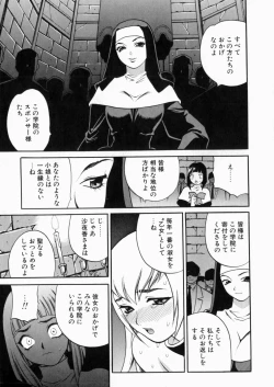 Page 30 of Iyarashii yume - Indecent Dream