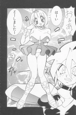 Page 134 of Rana-chan Kiki Ippatsu!