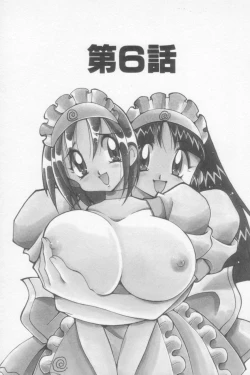 Page 93 of Rana-chan Kiki Ippatsu!