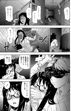 Page 127 of COMIC SIGMA 2015-03