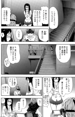 Page 128 of COMIC SIGMA 2015-03