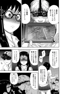 Page 129 of COMIC SIGMA 2015-03