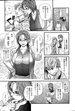 Page 29 of COMIC SIGMA 2015-03