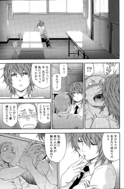 Page 99 of COMIC SIGMA 2015-03