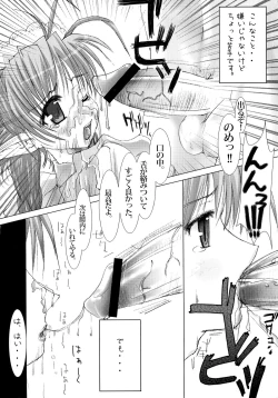 Page 4 of predilection.