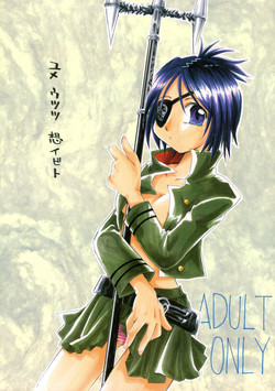 Download Yume Utsutsu Omoibito