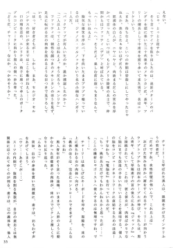 Page 35 of Signal to Noise