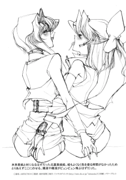 Page 22 of Affection