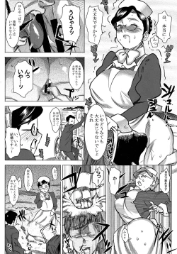 Page 11 of Nanny Hanna