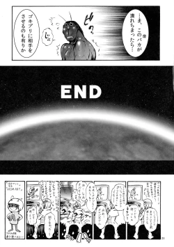 Page 22 of Terra Fuckers