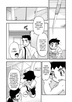 Page 17 of Yawaramichi GoGo