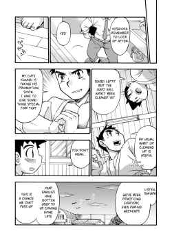 Page 4 of Yawaramichi GoGo