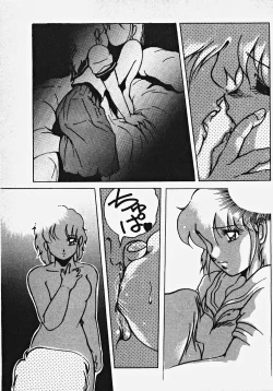 Page 130 of Yumeiro Ecchi Magic