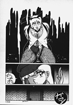 Page 164 of Yumeiro Ecchi Magic