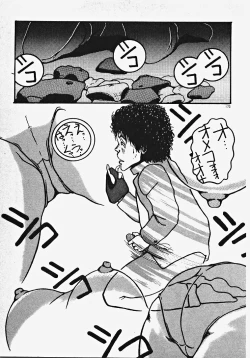 Page 178 of Yumeiro Ecchi Magic