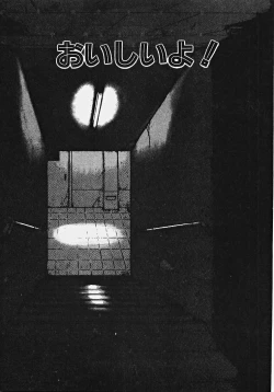 Page 194 of Yumeiro Ecchi Magic